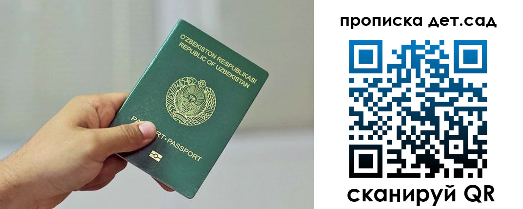 временная регистрация собственник в Южно-Сахалинске