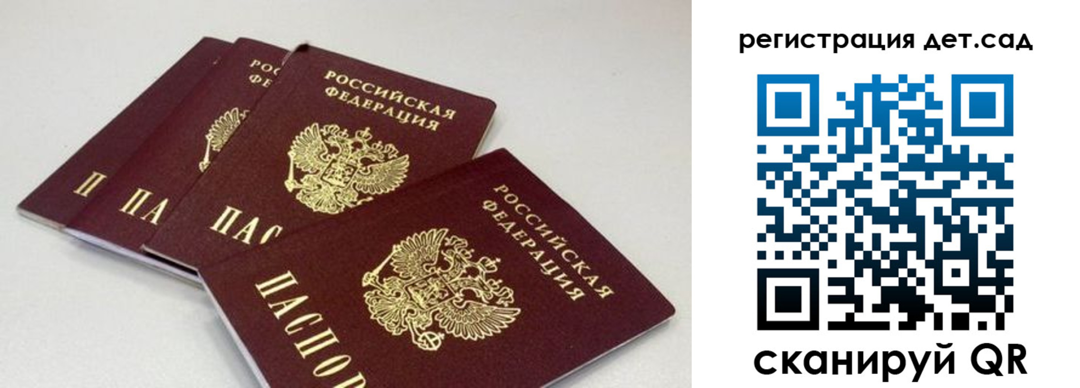 прописка от собственника в Южно-Сахалинске