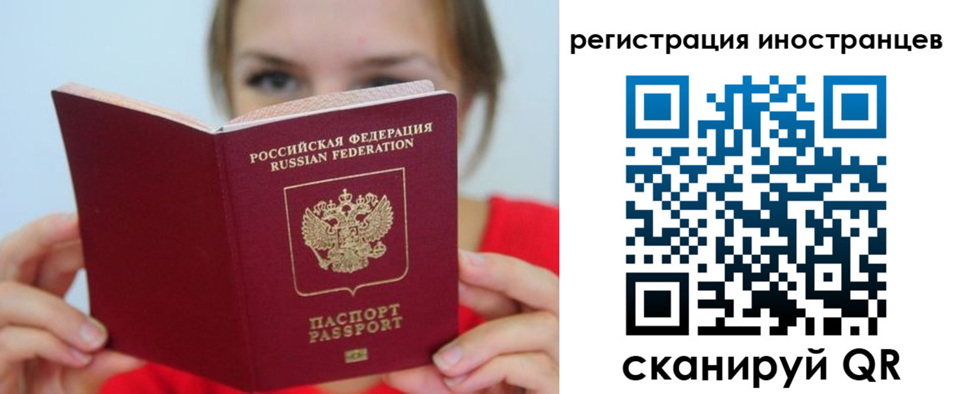 регистрация для дет. сада в Южно-Сахалинске