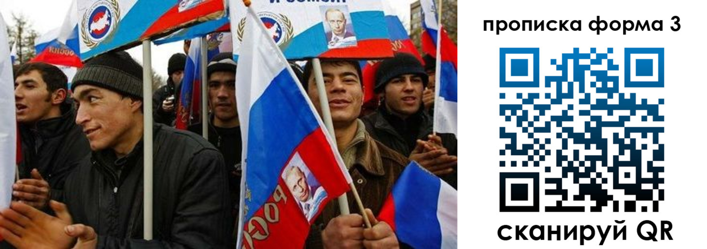 прописка для военкомата в Южно-Сахалинске
